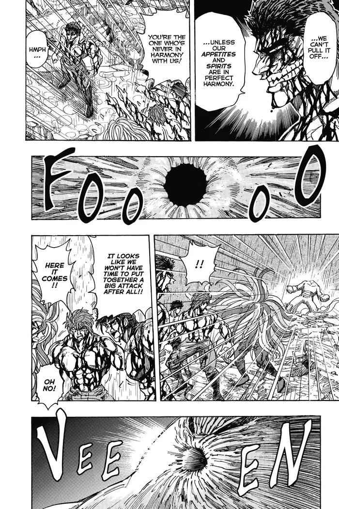 Toriko Chapter 205 image 17_optimized